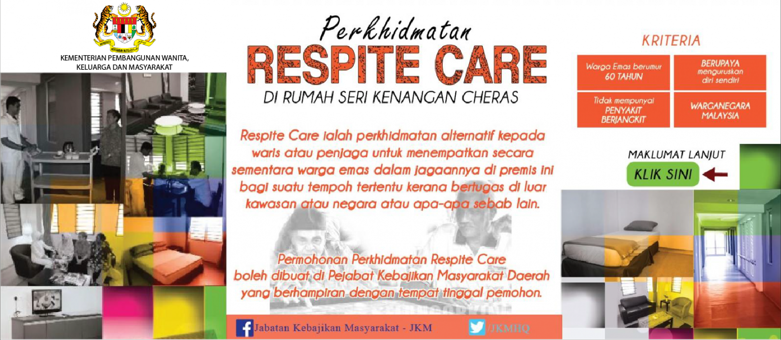 Respite Care 2016